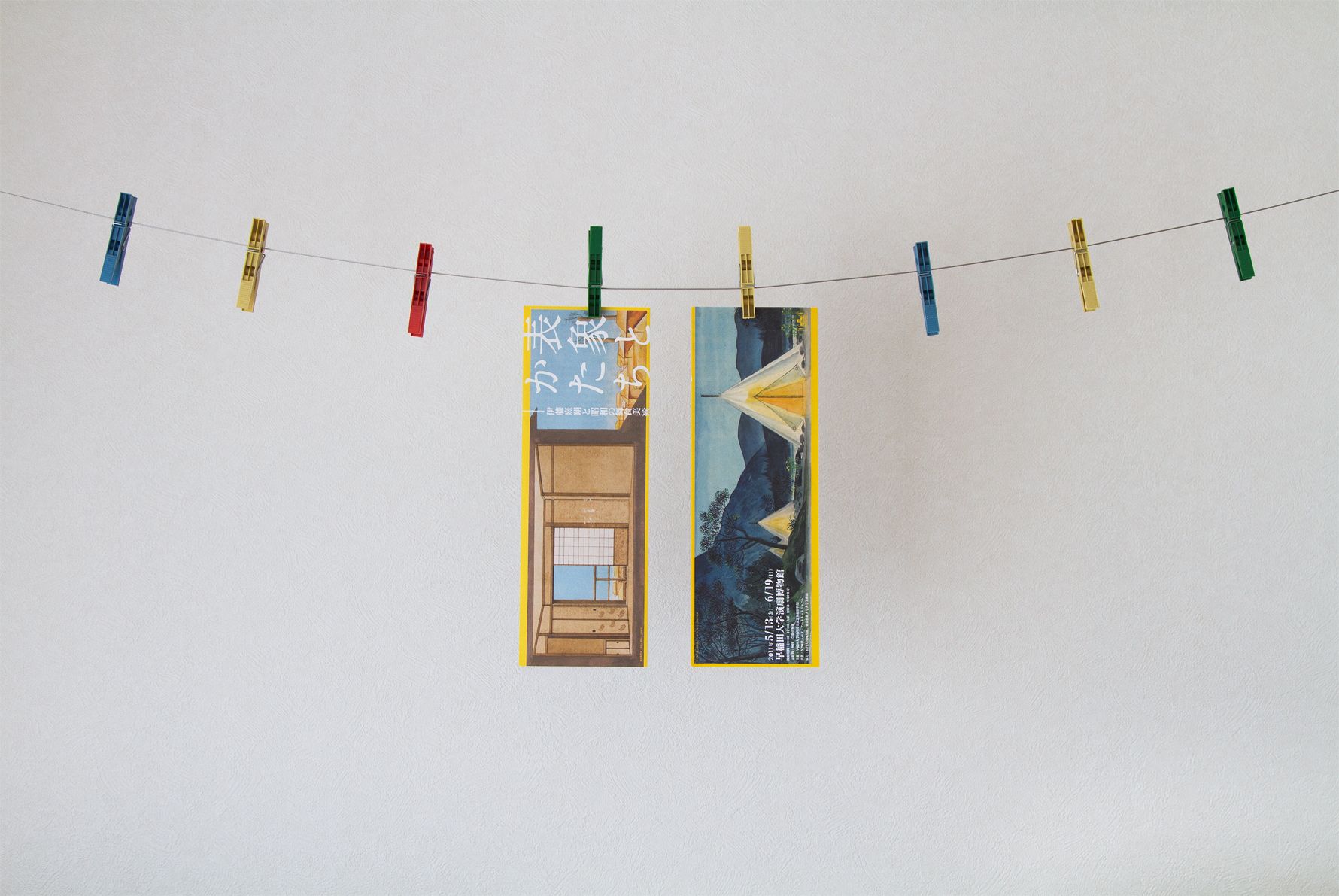 Hyosho to Katachi_main